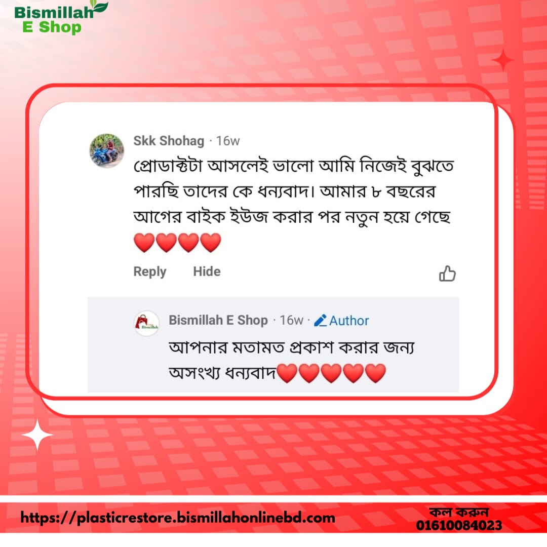 WhatsApp Image 2025-09-11 at 21.40.37_a5477e73