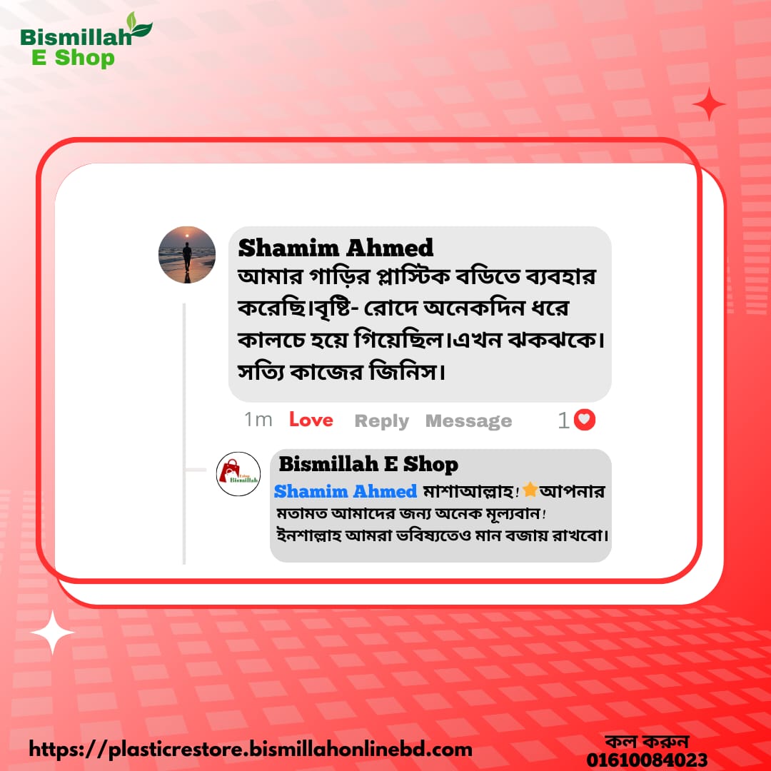 WhatsApp Image 2025-09-11 at 21.40.38_513bed73